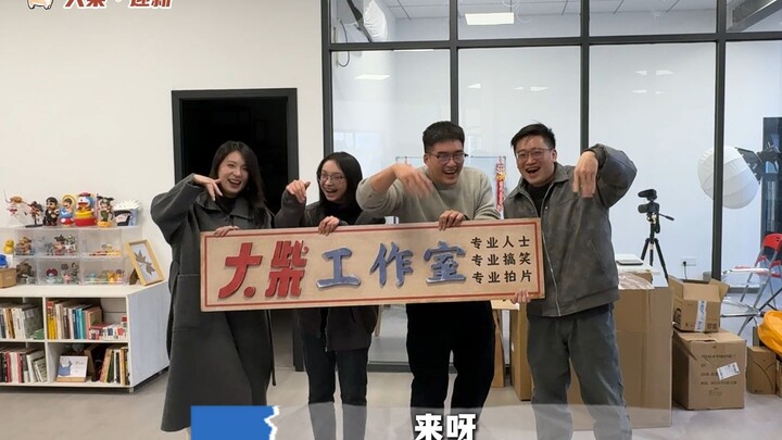 这期幕后看完的人会发财