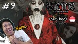 EPISODE PALING SERU "DIJAMIN" HAHAHA!! Paranormal HK Part 9 [SUB INDO] ~Jangan Volume 100 ya!! LoL!