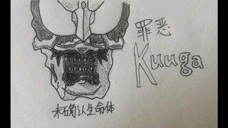 【微恐怖•罪恶骑士】罪恶空我———被欲望吞噬———黑色的恶魔！