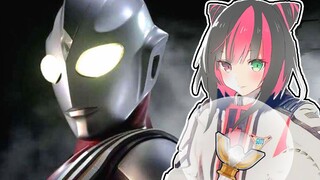 【Kuroto Aria】Japanese vup turned into light and became Ultraman Tiga
