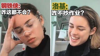 Got any tough summer homework questions? What happens when you ask the Avengers for help with your h