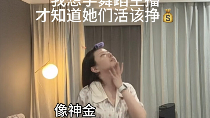 This is so tough!!! What's going on?