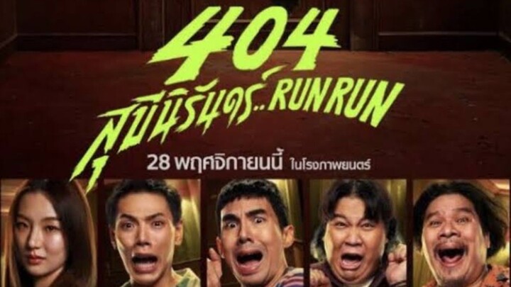 404 Run Run 2024
