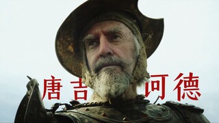 “这荒诞的两分钟 , 却是他的一生……”