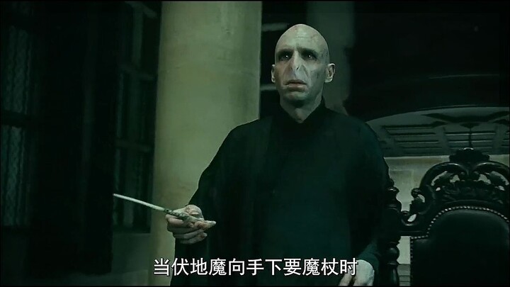 Ketika Voldemort meminta tongkat sihir kepada para pengikutnya, ternyata tak seorang pun mau secara 