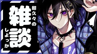 【雑談】４月初【奏手イヅル】