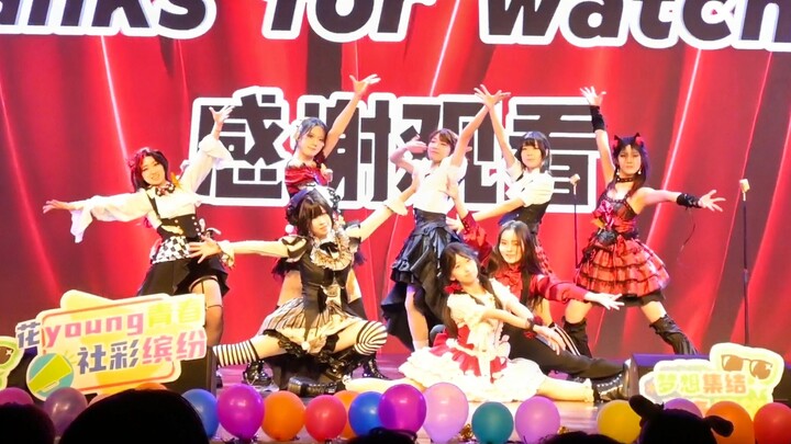 Check out the school competition’s last-place act! [2025 BDF Group Champion Cover Dance Stage]