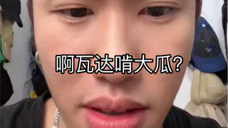 哈利波特用粤语怎么说？