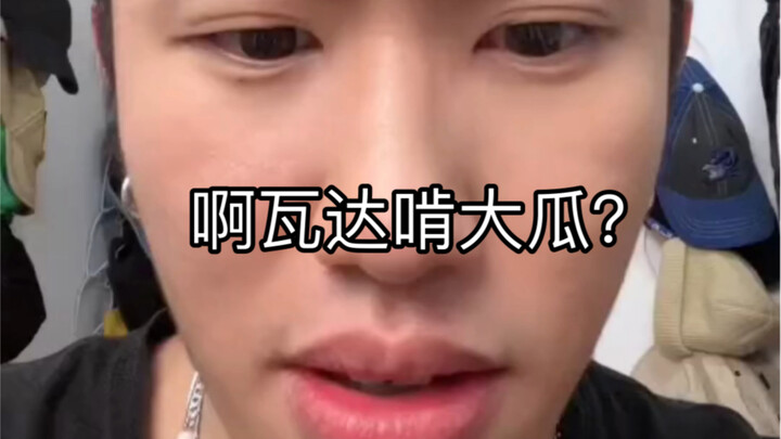 How do you say Harry Potter in Cantonese?