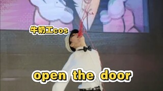 开门，我只是个牛奶工【open the door首个cos翻跳】