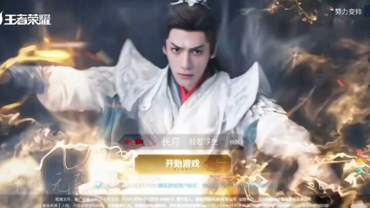 Pertempuran dewa dan iblis? Jelas-jelas Zhao Yun yang melawan Gong Sun Li, hanya sebuah pertarungan 