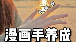 Can the short and thick black man also counterattack the comic hand?! Two moves are enough! !