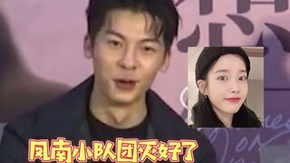 Con thuyền tình bạn của đội Phượng Nam bỗng chốc lật úp! Kha Giai Yến, Hứa Quang Hán và Thi Bách Vũ 