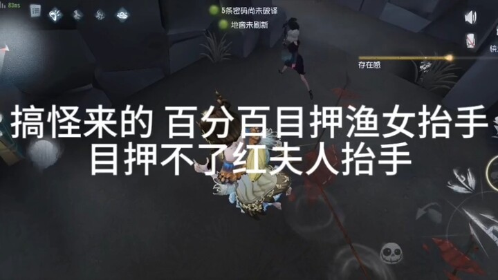 100-grid fish-pushing game: a female player makes a move with single-digit success rate against Red 