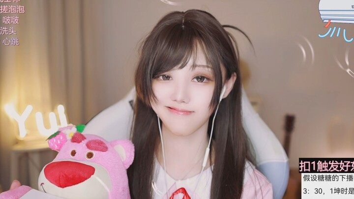ASMR Mizuhara Chizuru: Hari ini ada layanan menidurkanmu dari Strawberry Bear!
