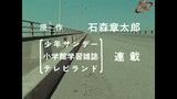 Himitsu Sentai Goranger (1975) Episode 7 Sub Indo