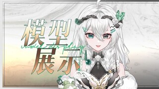 【Live2D模型展示】龟龟变成美少女？你一定是没睡醒吧！