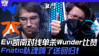 إف إن سي ضد دي إف إم: إيفي كينان يقضي على وندر بمفرده في خط المواجهة ويستحق الثناء! روح فريق فنيتك ت