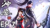 ENG SUB【神墓Tomb of Fallen Gods】  Episode 07 | Chinese Anime 2022 |