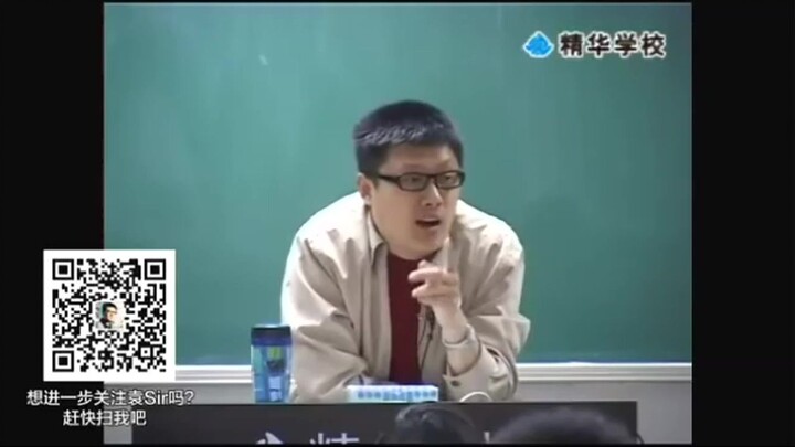 袁腾飞精华学校西方崛起 06 英国革命和启蒙运动 1(360p)