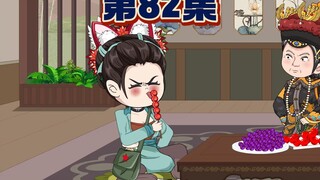 百因必有果，你的女儿就是我！