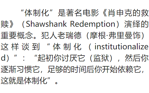 What’s it like getting out of prison after years behind bars?