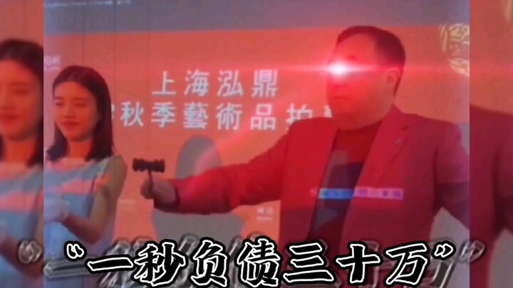 “Con người cấp tối đa – nợ nần siêu tốc”