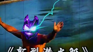 ⚡ Dive and surface in a flash! ⚡