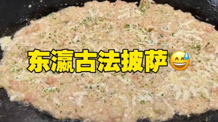 What do Japanese office workers eat? I really can’t describe this dish as just “a plate of food” 😅