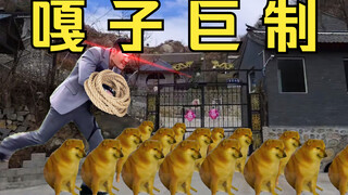 卖房拍片 亏个底朝天 2023偷狗贼嘎子最新大电影震撼来袭！