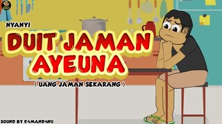 NYANYI DUIT JAMAN AYEUNA ( NYANYI UANG JAMAN SEKARANG )