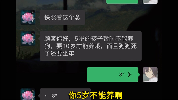 I almost revealed my flaw! Fortunately, I managed to stop myself!