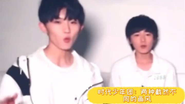 Thời Đại Thiếu Niên Đoàn: Cùng một nhóm, hai phong cách khác biệt