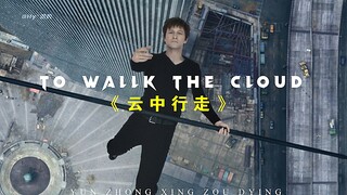 当艺术与生命结合时，才做到了真的去创造艺术。