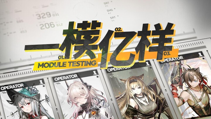 [First Mod, Infinite Variations 26] The Bard Mod Is Finally Live! The Dust Has Settled on the Horn a