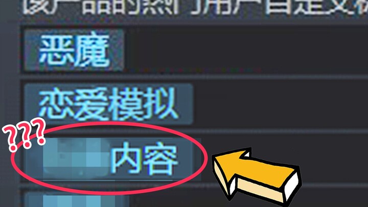 تباً! هل ما زال وسم Steam هذا قادرًا على خداع الناس؟!