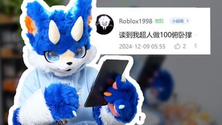 你这就过分！！！！【读评论】