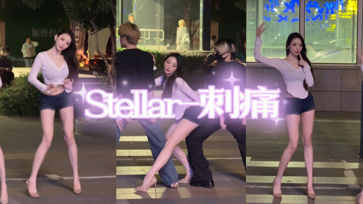 เสี่ยวเย่/สเทลลาร์ - ความเจ็บปวด/สไตล์สาวน้อยใสซื่อในฤดูร้อน