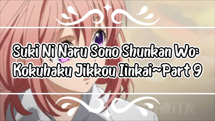 Suki Ni Naru Sono Shunkan Wo: Kokuhaku Jikkou Iinkai (The Moment You Fall In Love)—Part 9