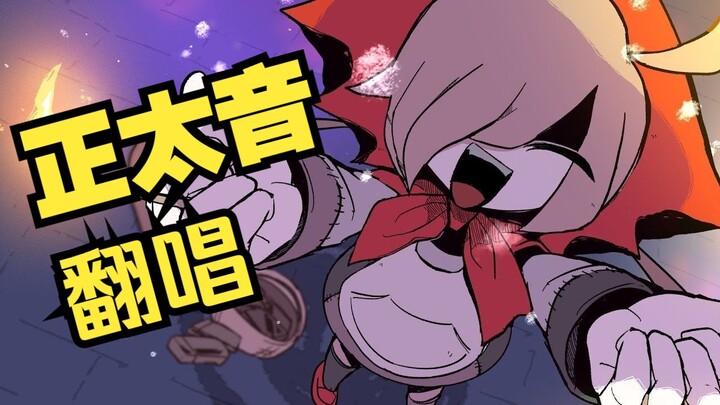 [Open Your Mouth and Drop to Your Knees—Listen Up!] The Match Seller Scalper / Match Seller Reseller