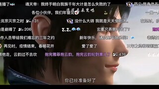 这一跳，斗破也随之结束