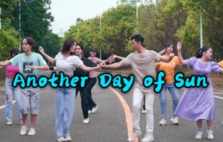 【Miliar cermin】La La Land, tapi Universitas Guangzhou
