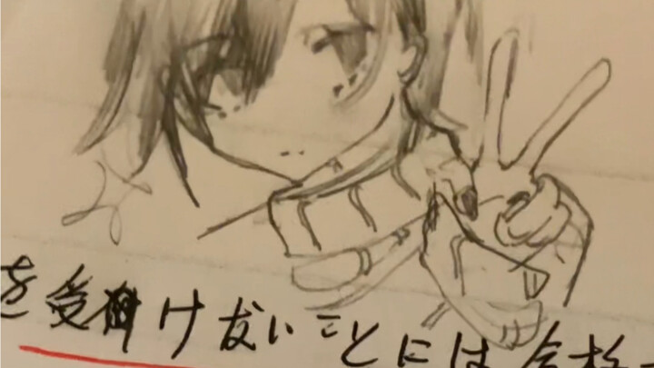 On the first-row notebook, it says: "Thank you, teacher, for sparing my life!"