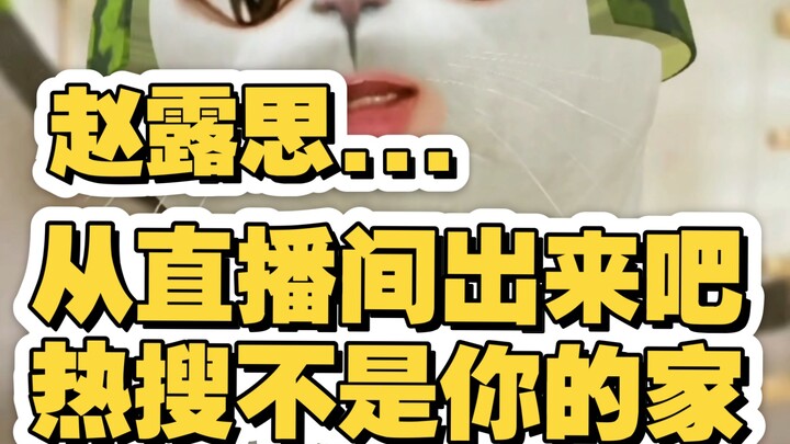 开大！