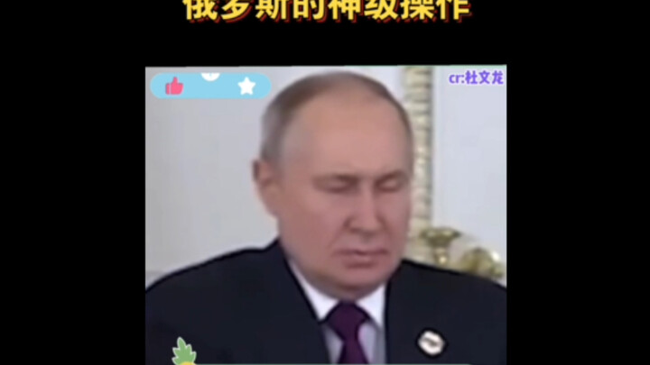 Russia really knows how to drive people crazy! This is like kicking a corpse—haha!