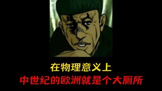 不懂就问，60名贵族合力给它吃完不就行了吗？
