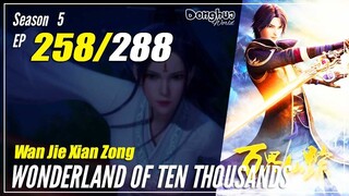 【Wan Jie Xian Zong】 Season 5 EP 258 (434) Wonderland Of 10000 | Donghua 1080P