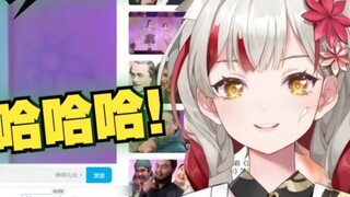 [Xuan Xiaozhi] Too abstract! Brother Zhi laughed out loud when he saw "I like you more than the Qing