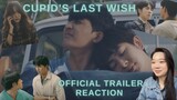 [EARTHMIX] พินัยกรรมกามเทพ Cupid's Last Wish Offical Trailer Reaction