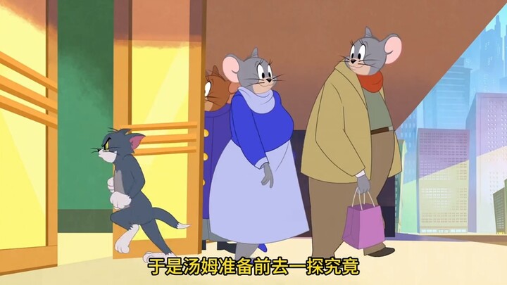 ทอมย้อนเวลาไปยังโลกอนาคต แล้วเจอร์รีกลับกลายเป็นเจ้าของโลก!